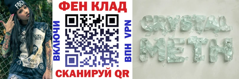 Амфетамин VHQ Донецк