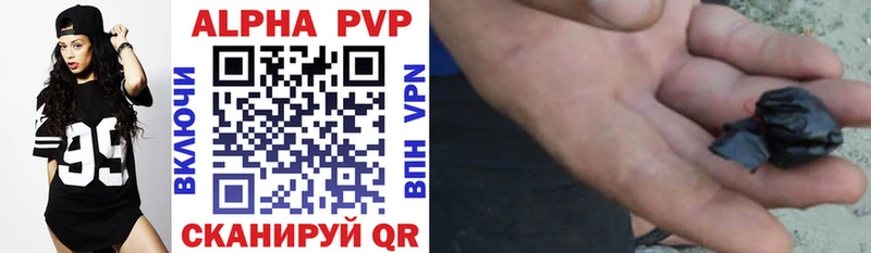 ОМГ ОМГ tor  закладки  Донецк  APVP VHQ 