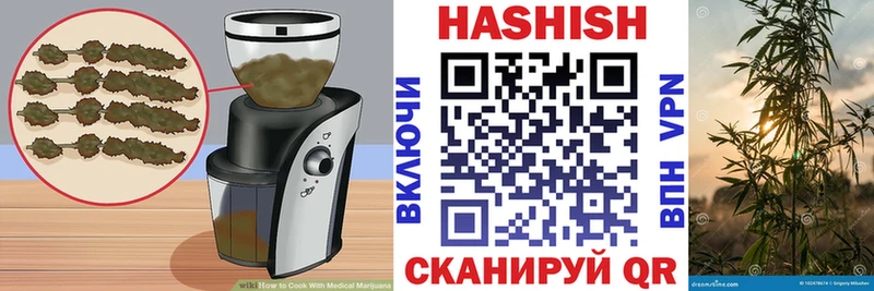 Еда ТГК конопля  Донецк 
