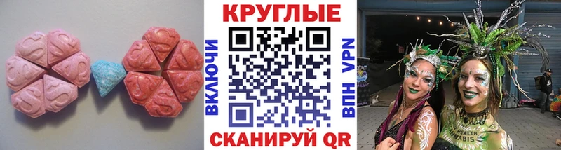 сколько стоит  blacksprut ссылка  Ecstasy 300 mg  маркетплейс состав  Донецк 