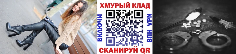 Героин гречка Донецк