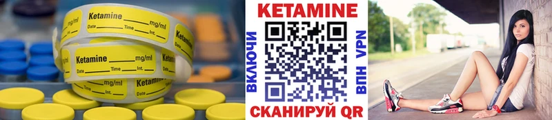 что такое наркотик  Донецк  Кетамин ketamine 