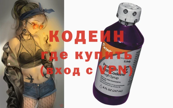 бутик Гусь-Хрустальный