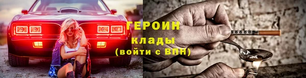 2c-b Гусиноозёрск