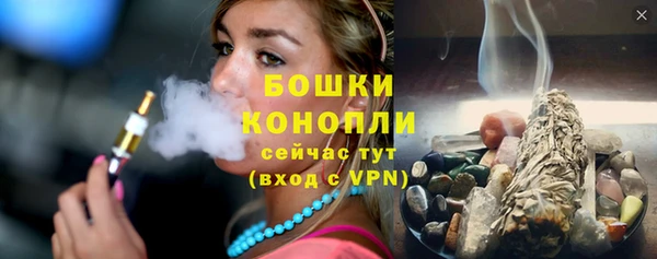 бутик Гусь-Хрустальный