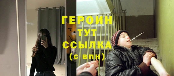 2c-b Гусиноозёрск