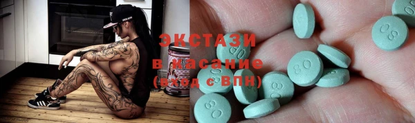 бутик Гусь-Хрустальный