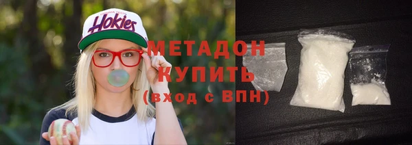 бутик Гусь-Хрустальный