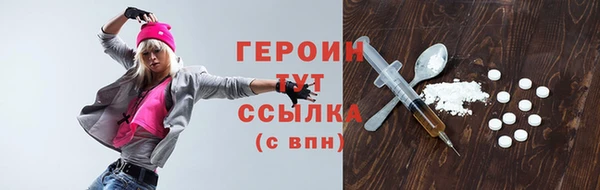 2c-b Гусиноозёрск