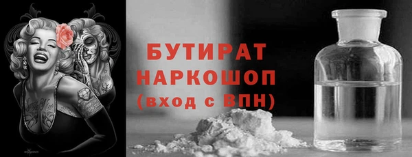 2c-b Гусиноозёрск