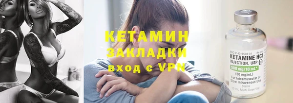 бутик Гусь-Хрустальный