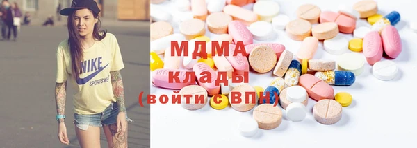 бутик Гусь-Хрустальный