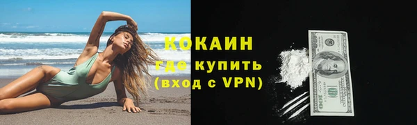 2c-b Гусиноозёрск