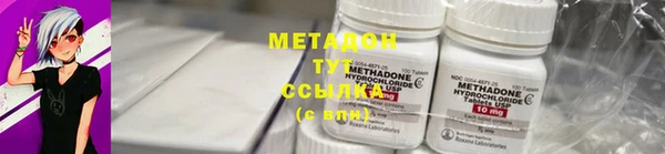 2c-b Гусиноозёрск