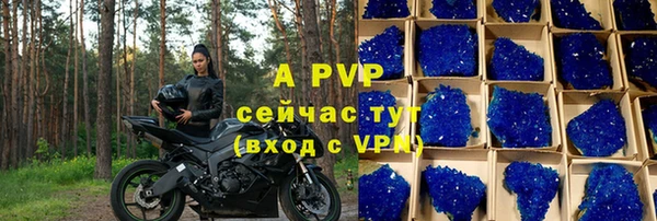 2c-b Гусиноозёрск