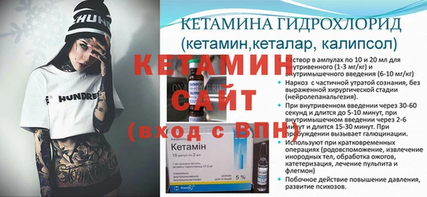 2c-b Гусиноозёрск