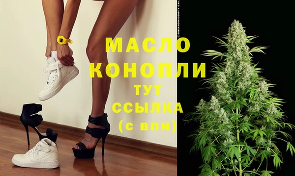 бутик Гусь-Хрустальный