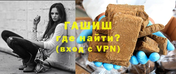 2c-b Гусиноозёрск