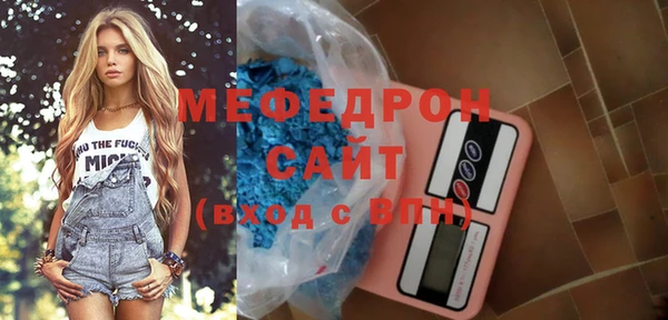 бутик Гусь-Хрустальный