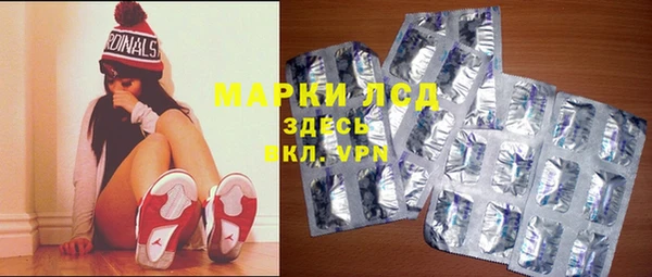 2c-b Гусиноозёрск