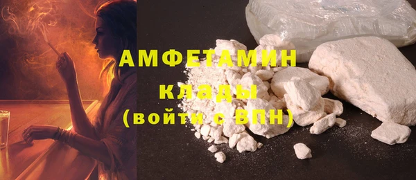 2c-b Гусиноозёрск