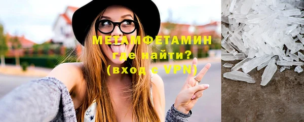 бутик Гусь-Хрустальный