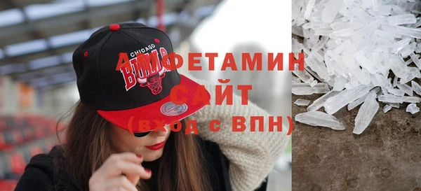 бутик Гусь-Хрустальный