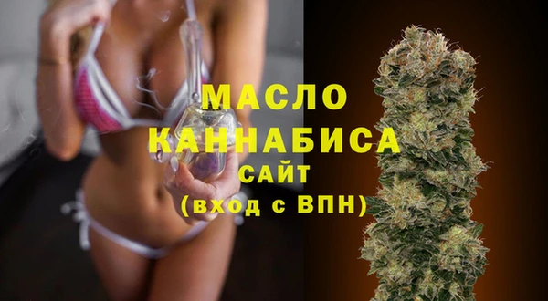 2c-b Гусиноозёрск