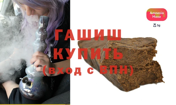 2c-b Гусиноозёрск