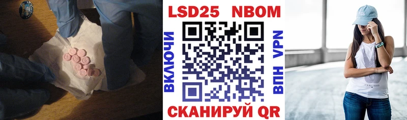 LSD-25 экстази ecstasy  закладки  мега сайт  Донецк 