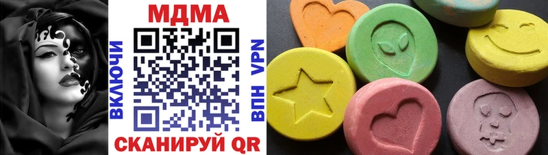MDMA Molly  Донецк 
