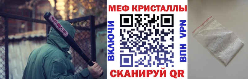 hydra зеркало  Донецк  Меф мяу мяу 
