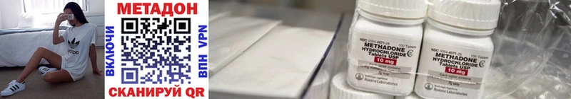 закладка  shop состав  Метадон белоснежный  Донецк 