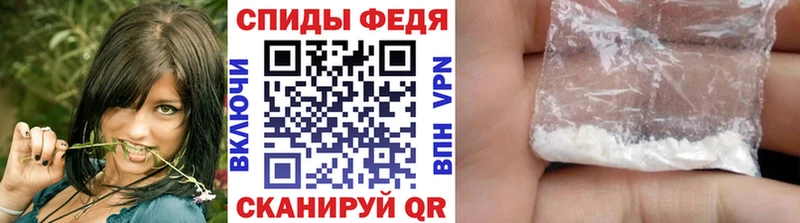 где можно купить Донецк Первитин мет