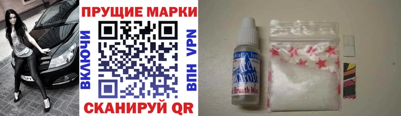 Марки N-bome 1,8мг  Донецк 