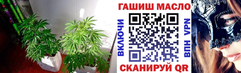 Дистиллят ТГК THC oil  Донецк 