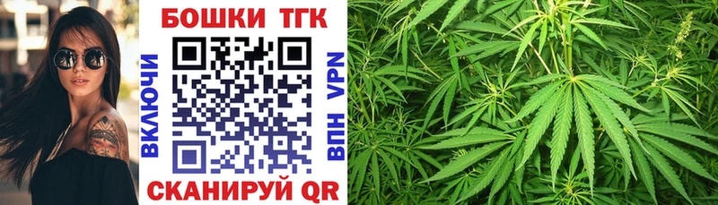 Бошки Шишки Bruce Banner Донецк